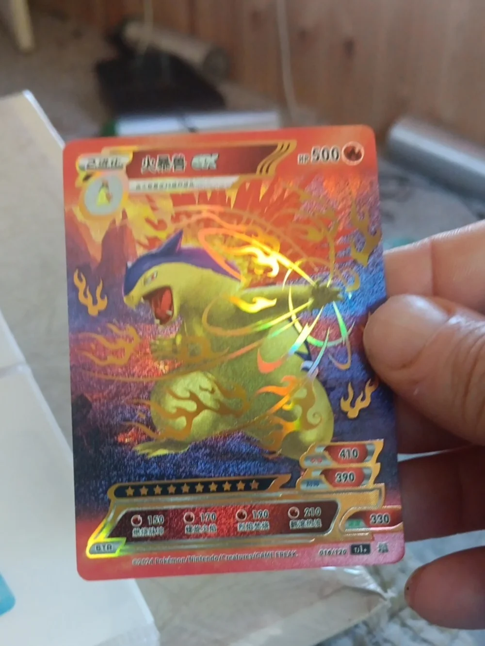 Pokemon Holographic Red Orange Yellow Gold Trading Card
